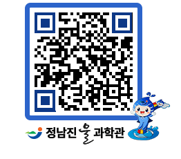 물과학관 QRCODE - 행사안내 페이지 바로가기 (http://www.jangheung.go.kr/water/y5phvv@)