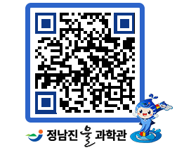 물과학관 QRCODE - 행사안내 페이지 바로가기 (http://www.jangheung.go.kr/water/ya5yzq@)