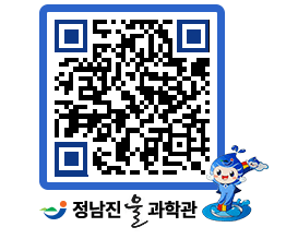 물과학관 QRCODE - 행사안내 페이지 바로가기 (http://www.jangheung.go.kr/water/yam2r2@)