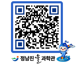 물과학관 QRCODE - 행사안내 페이지 바로가기 (http://www.jangheung.go.kr/water/yb4z1h@)