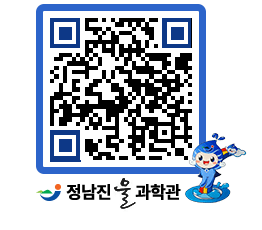 물과학관 QRCODE - 행사안내 페이지 바로가기 (http://www.jangheung.go.kr/water/ybnkmw@)