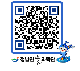 물과학관 QRCODE - 행사안내 페이지 바로가기 (http://www.jangheung.go.kr/water/ycrink@)