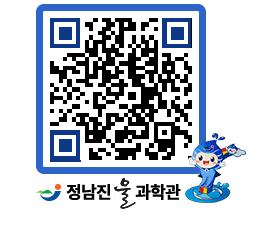 물과학관 QRCODE - 행사안내 페이지 바로가기 (http://www.jangheung.go.kr/water/ydw04c@)