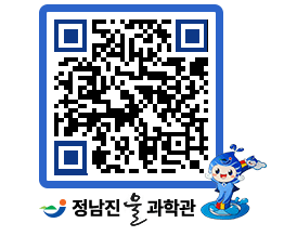 물과학관 QRCODE - 행사안내 페이지 바로가기 (http://www.jangheung.go.kr/water/ygkltc@)