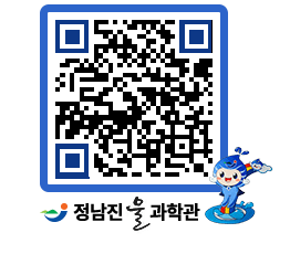 물과학관 QRCODE - 행사안내 페이지 바로가기 (http://www.jangheung.go.kr/water/yiqx3h@)