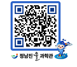 물과학관 QRCODE - 행사안내 페이지 바로가기 (http://www.jangheung.go.kr/water/yjrqgn@)