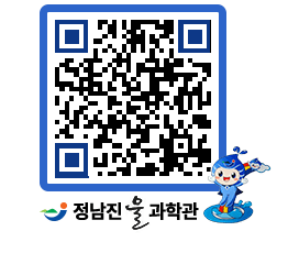 물과학관 QRCODE - 행사안내 페이지 바로가기 (http://www.jangheung.go.kr/water/ykhenw@)