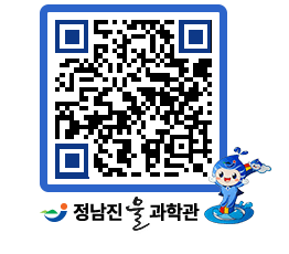 물과학관 QRCODE - 행사안내 페이지 바로가기 (http://www.jangheung.go.kr/water/ykkvrc@)