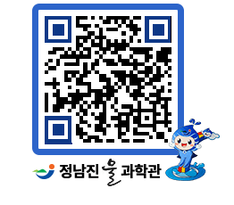 물과학관 QRCODE - 행사안내 페이지 바로가기 (http://www.jangheung.go.kr/water/yl4hmn@)