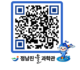 물과학관 QRCODE - 행사안내 페이지 바로가기 (http://www.jangheung.go.kr/water/ylidx2@)