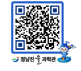 물과학관 QRCODE - 행사안내 페이지 바로가기 (http://www.jangheung.go.kr/water/ylmg5s@)