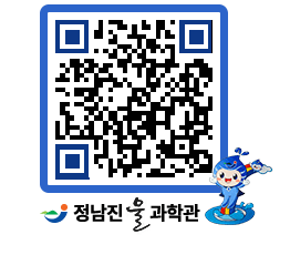 물과학관 QRCODE - 행사안내 페이지 바로가기 (http://www.jangheung.go.kr/water/ylokxj@)