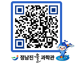 물과학관 QRCODE - 행사안내 페이지 바로가기 (http://www.jangheung.go.kr/water/ymjxcw@)