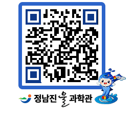 물과학관 QRCODE - 행사안내 페이지 바로가기 (http://www.jangheung.go.kr/water/ymumxn@)