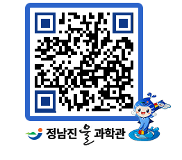 물과학관 QRCODE - 행사안내 페이지 바로가기 (http://www.jangheung.go.kr/water/yn0siv@)