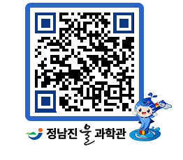 물과학관 QRCODE - 행사안내 페이지 바로가기 (http://www.jangheung.go.kr/water/yppgwe@)