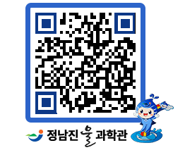 물과학관 QRCODE - 행사안내 페이지 바로가기 (http://www.jangheung.go.kr/water/ypw1pt@)