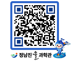 물과학관 QRCODE - 행사안내 페이지 바로가기 (http://www.jangheung.go.kr/water/ypz4ai@)