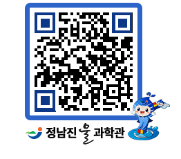 물과학관 QRCODE - 행사안내 페이지 바로가기 (http://www.jangheung.go.kr/water/yqodzm@)