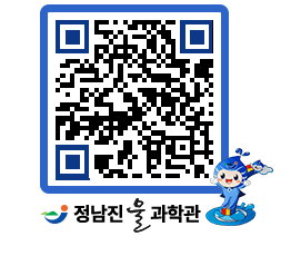 물과학관 QRCODE - 행사안내 페이지 바로가기 (http://www.jangheung.go.kr/water/yqzm23@)