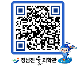 물과학관 QRCODE - 행사안내 페이지 바로가기 (http://www.jangheung.go.kr/water/yrq30n@)