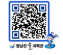 물과학관 QRCODE - 행사안내 페이지 바로가기 (http://www.jangheung.go.kr/water/ys2lp4@)