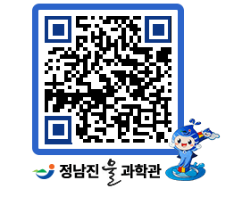 물과학관 QRCODE - 행사안내 페이지 바로가기 (http://www.jangheung.go.kr/water/ytmsni@)