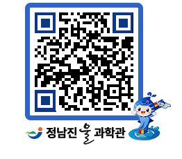 물과학관 QRCODE - 행사안내 페이지 바로가기 (http://www.jangheung.go.kr/water/yu1tlr@)