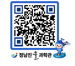 물과학관 QRCODE - 행사안내 페이지 바로가기 (http://www.jangheung.go.kr/water/yvsvnq@)