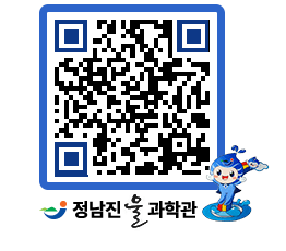 물과학관 QRCODE - 행사안내 페이지 바로가기 (http://www.jangheung.go.kr/water/yvx1ge@)