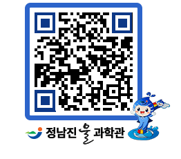 물과학관 QRCODE - 행사안내 페이지 바로가기 (http://www.jangheung.go.kr/water/yvy5ds@)