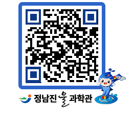 물과학관 QRCODE - 행사안내 페이지 바로가기 (http://www.jangheung.go.kr/water/yw5hh4@)