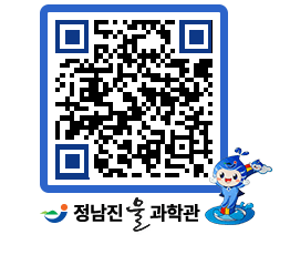 물과학관 QRCODE - 행사안내 페이지 바로가기 (http://www.jangheung.go.kr/water/yxb1wr@)