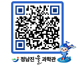 물과학관 QRCODE - 행사안내 페이지 바로가기 (http://www.jangheung.go.kr/water/yydy5r@)