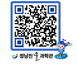 물과학관 QRCODE - 행사안내 페이지 바로가기 (http://www.jangheung.go.kr/water/yz0jbd@)