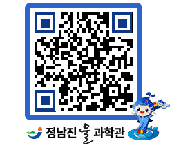 물과학관 QRCODE - 행사안내 페이지 바로가기 (http://www.jangheung.go.kr/water/yz1sne@)