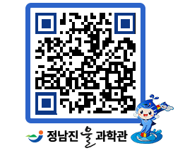 물과학관 QRCODE - 행사안내 페이지 바로가기 (http://www.jangheung.go.kr/water/yz4axf@)