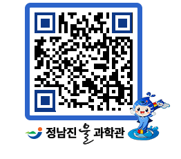 물과학관 QRCODE - 행사안내 페이지 바로가기 (http://www.jangheung.go.kr/water/z0tu3i@)