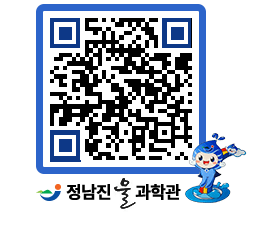 물과학관 QRCODE - 행사안내 페이지 바로가기 (http://www.jangheung.go.kr/water/z1k3t4@)