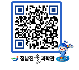 물과학관 QRCODE - 행사안내 페이지 바로가기 (http://www.jangheung.go.kr/water/z1xlqw@)