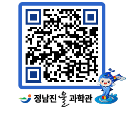 물과학관 QRCODE - 행사안내 페이지 바로가기 (http://www.jangheung.go.kr/water/z2jifo@)