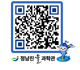 물과학관 QRCODE - 행사안내 페이지 바로가기 (http://www.jangheung.go.kr/water/z2t4mw@)