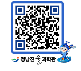 물과학관 QRCODE - 행사안내 페이지 바로가기 (http://www.jangheung.go.kr/water/z35vg3@)