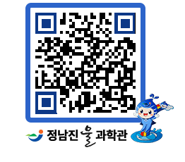 물과학관 QRCODE - 행사안내 페이지 바로가기 (http://www.jangheung.go.kr/water/z3zmwj@)