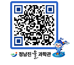 물과학관 QRCODE - 행사안내 페이지 바로가기 (http://www.jangheung.go.kr/water/z4gack@)