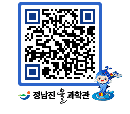 물과학관 QRCODE - 행사안내 페이지 바로가기 (http://www.jangheung.go.kr/water/z4xrno@)