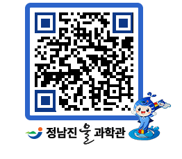 물과학관 QRCODE - 행사안내 페이지 바로가기 (http://www.jangheung.go.kr/water/z4zraa@)