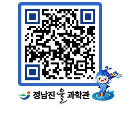 물과학관 QRCODE - 행사안내 페이지 바로가기 (http://www.jangheung.go.kr/water/z55ehx@)