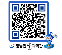 물과학관 QRCODE - 행사안내 페이지 바로가기 (http://www.jangheung.go.kr/water/z5adk3@)