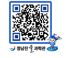 물과학관 QRCODE - 행사안내 페이지 바로가기 (http://www.jangheung.go.kr/water/z5ogoj@)